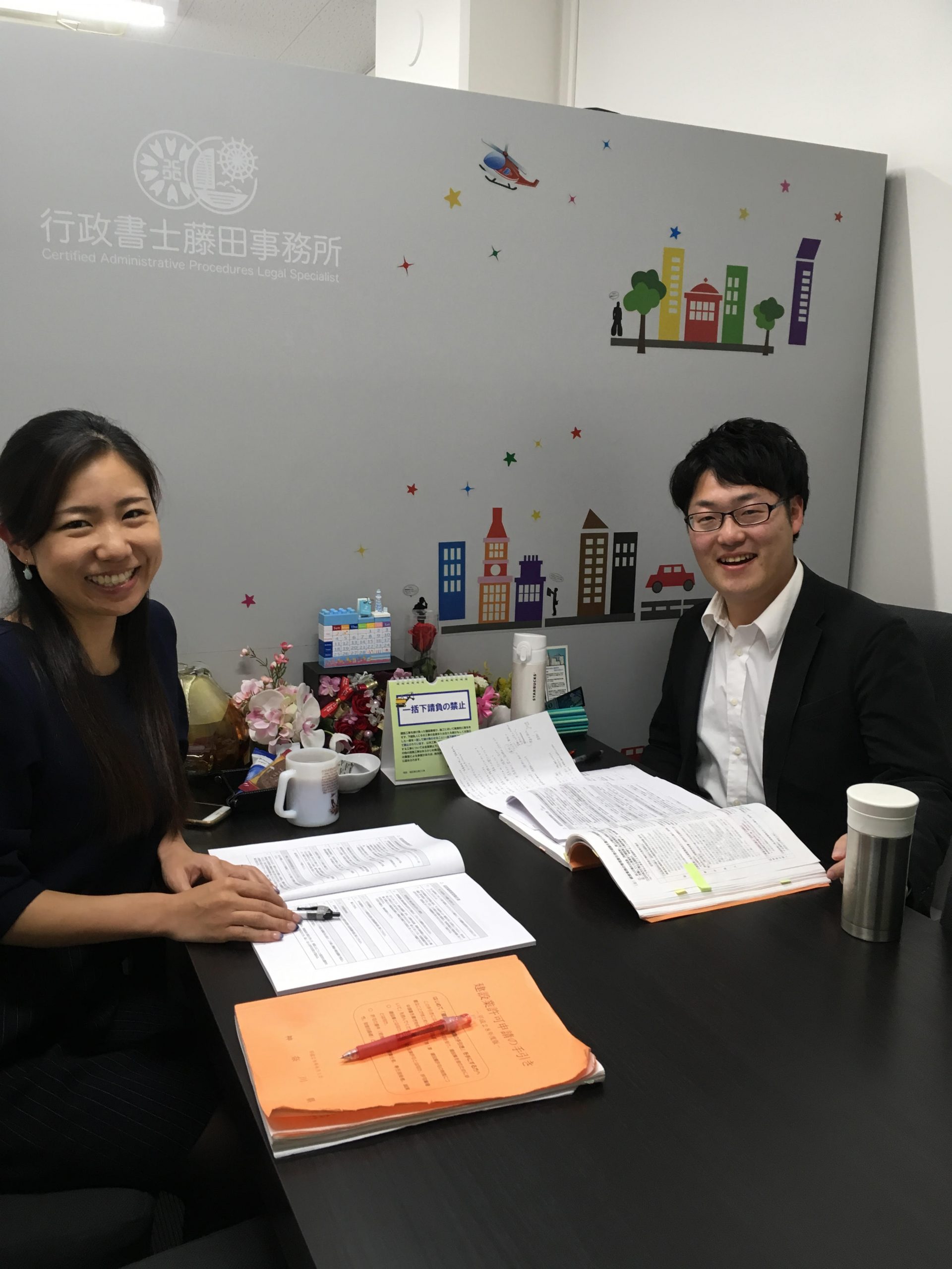 所内☆勉強会☆