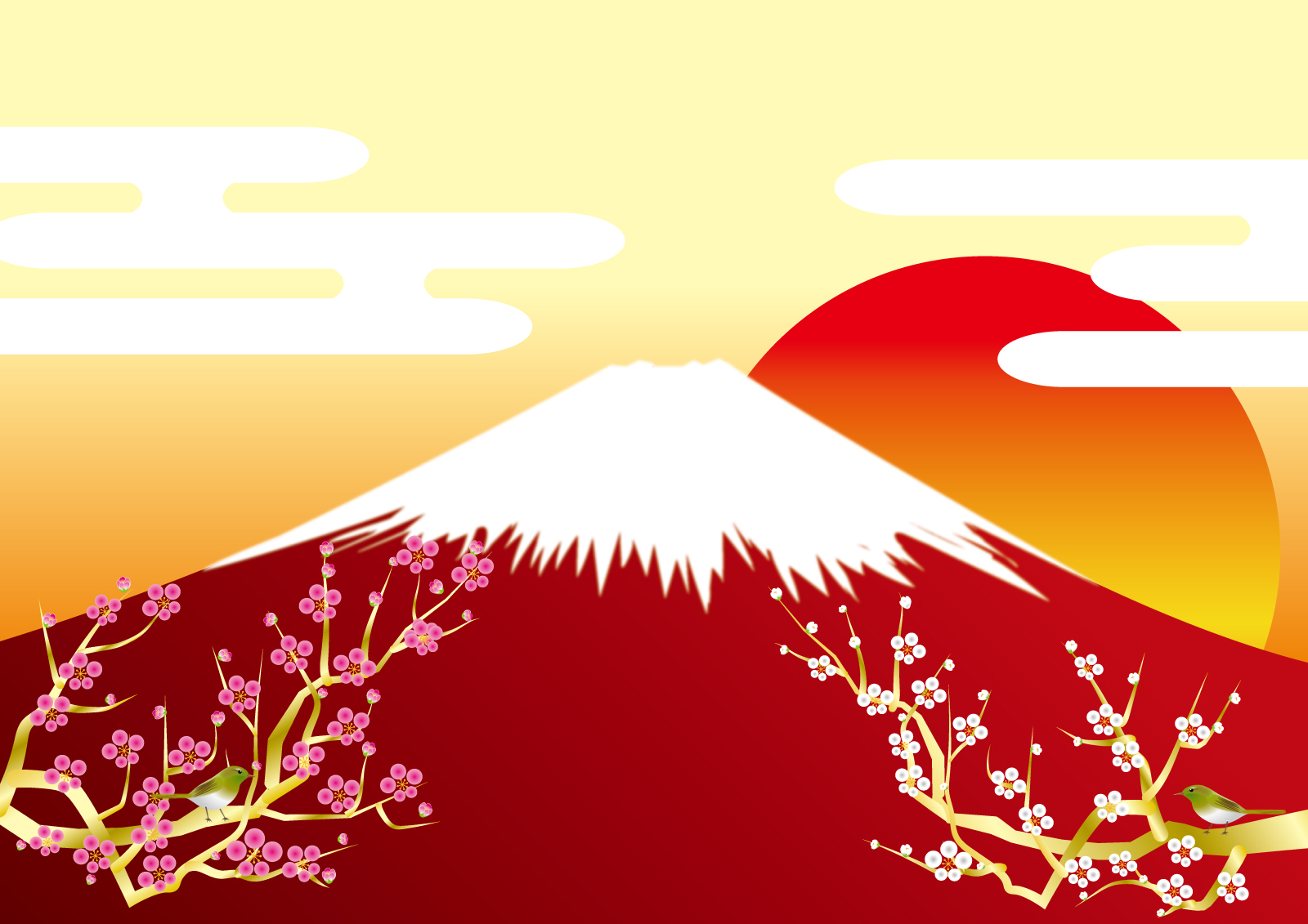 あけましておめでとうございます