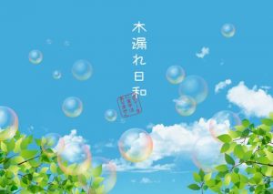 建設業とかっこいい職人