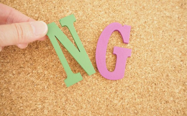 経管と専技の方は他社で代表取締役NGです!