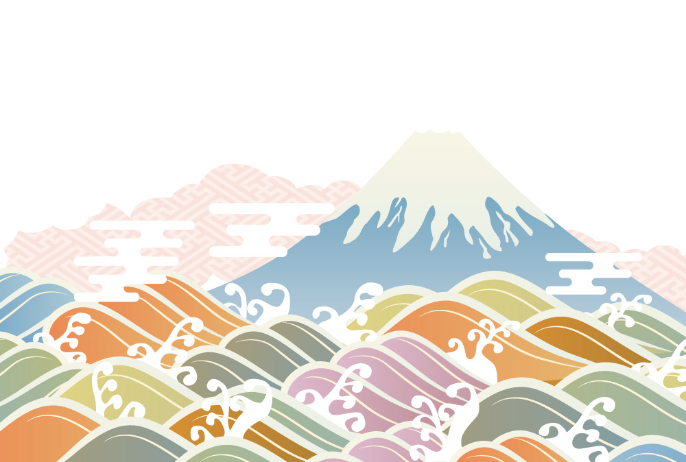謹賀新年
