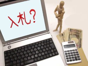 代行申請お任せください｜横浜市入札参加資格申請