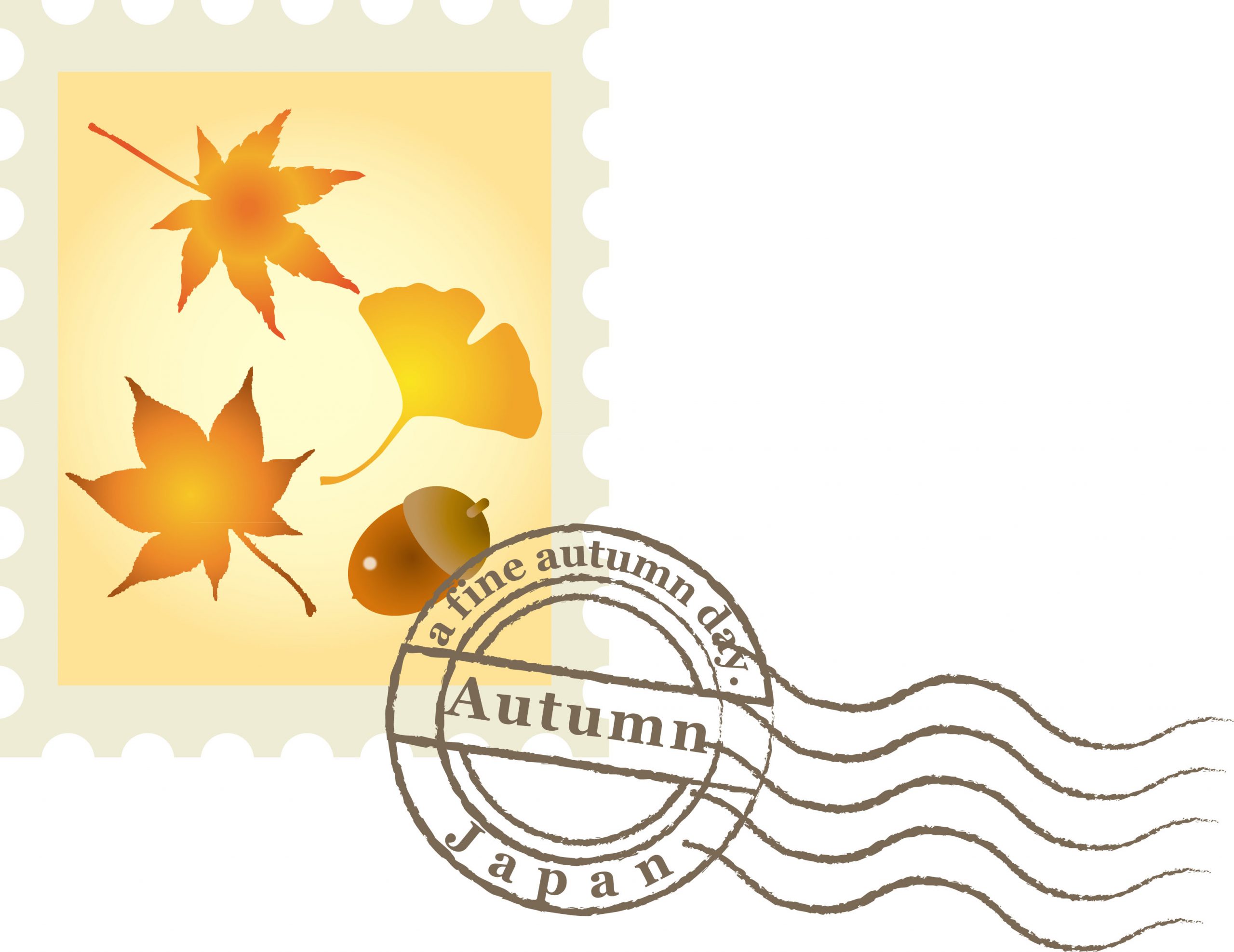 気づけば・・・