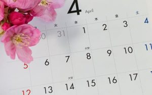 大臣許可に関する2020年（令和2年）4月からの変更点まとめ