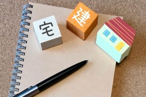 【宅建業】宅地建物取引士の資格登録について